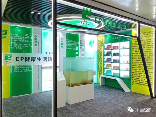 来自EP自然酵的一张名片!